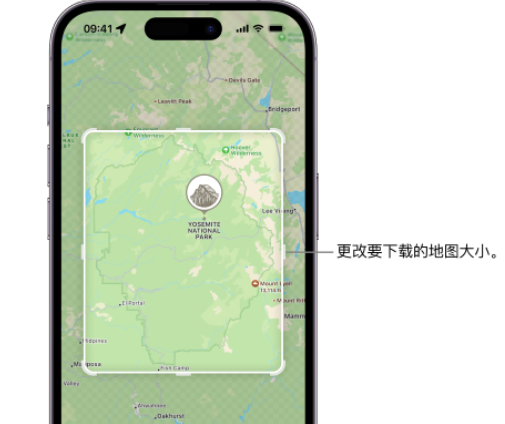 松山湖管委会苹果手机维修店分享如何在iPhone上下载离线地图 