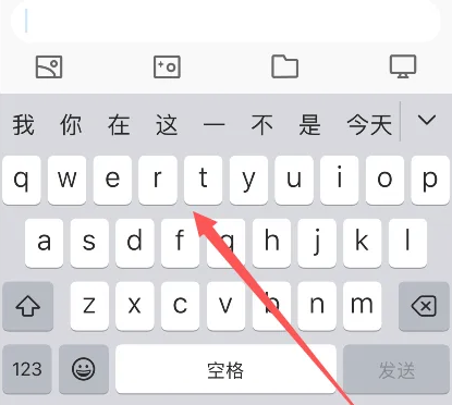 松山湖管委会苹果14维修分享iPhone14键盘被冻结了如何解决 