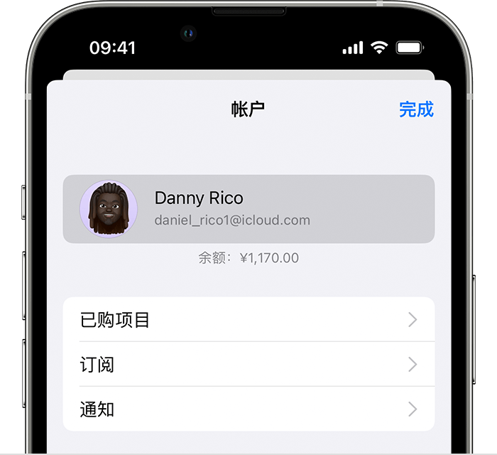 松山湖管委会苹果手机维修分享小技巧：在 iPhone 上查看已购买的所有 App 和恢复已删除、已隐藏的项目 