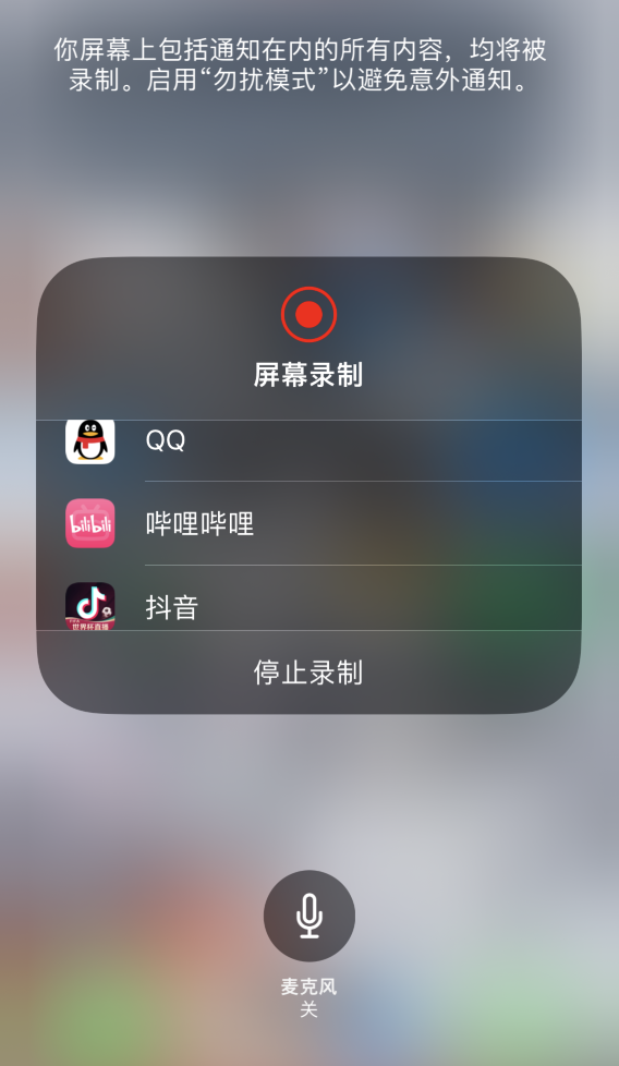 松山湖管委会苹果14维修分享iPhone 14 系列机型截屏及录制屏幕技巧汇总 