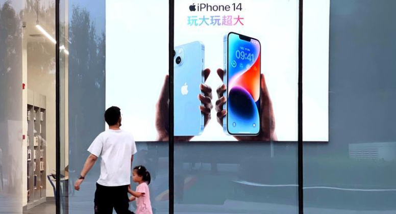 松山湖管委会苹果14维修分享为什么iPhone 14 Plus新机要停产 