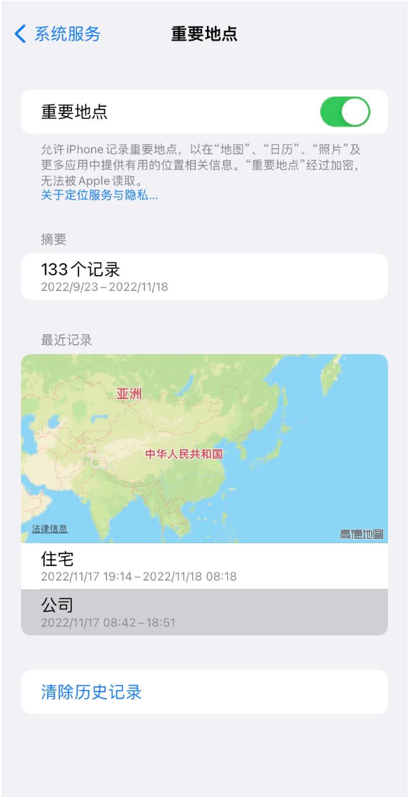 松山湖管委会苹果14维修分享iPhone 14手机如何查看重要地点 