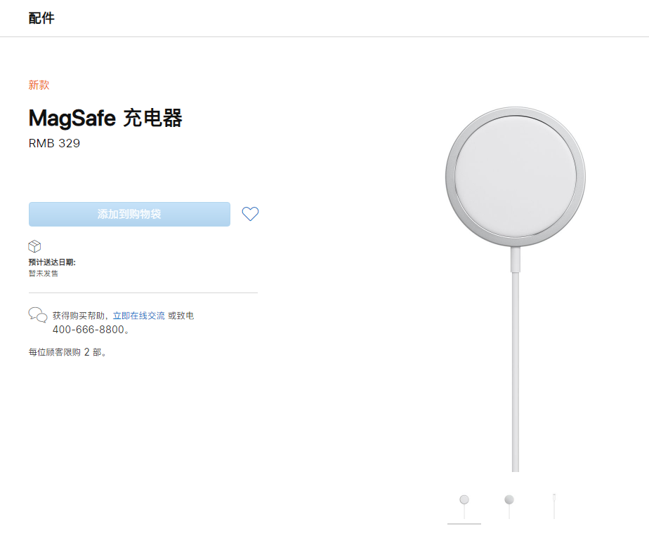 松山湖管委会苹果手机维修分享苹果 iPhone 12 全新主打功能 